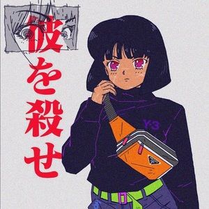 Meet your Posher, Mya